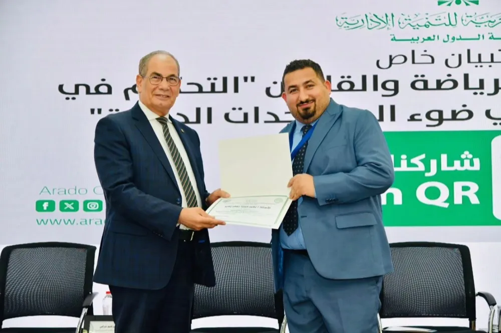 المؤتمر العربي الرابع للرياضة والقانون — القاهرة